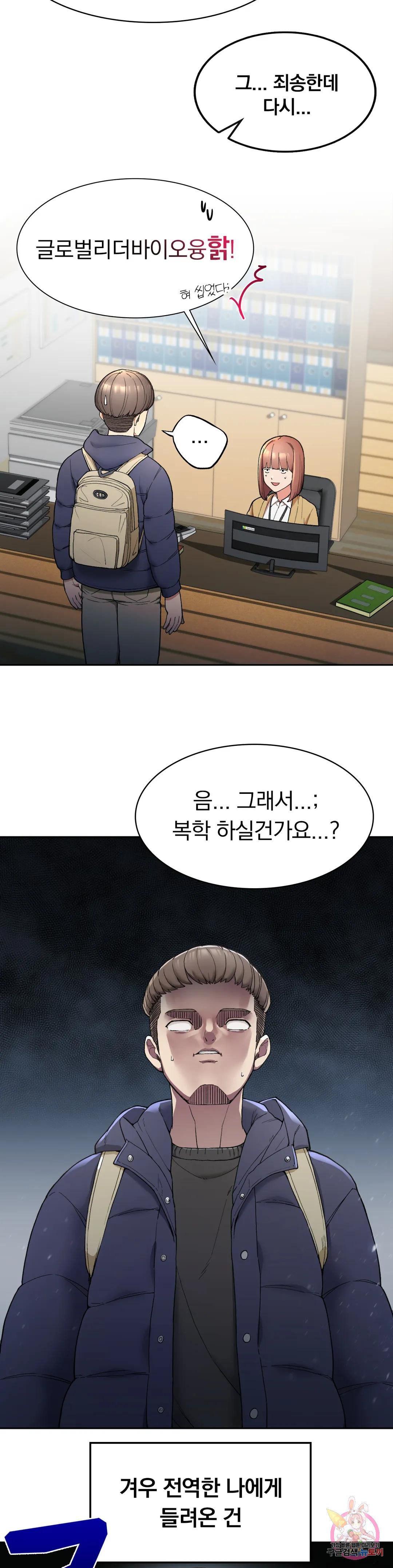 Watch image manhwa Shall We Live Together In The Country? Raw - Chapter 01 - 22234d41b4f53b8fe5 - ManhwaXX.net