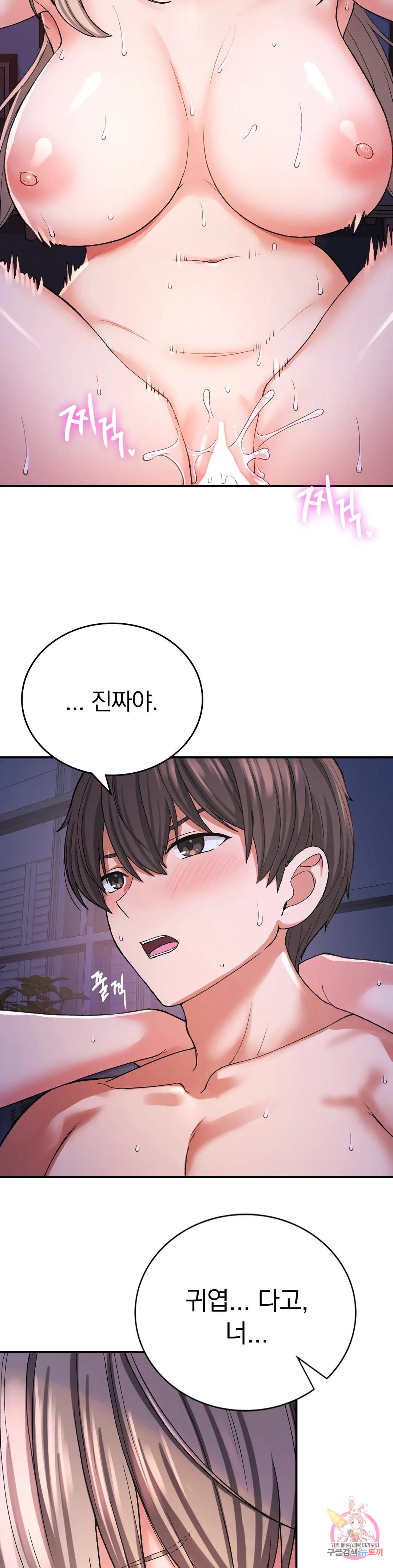 Watch image manhwa Shall We Live Together In The Country? Raw - Chapter 10 - 24e10189d96dc2031c - ManhwaXX.net