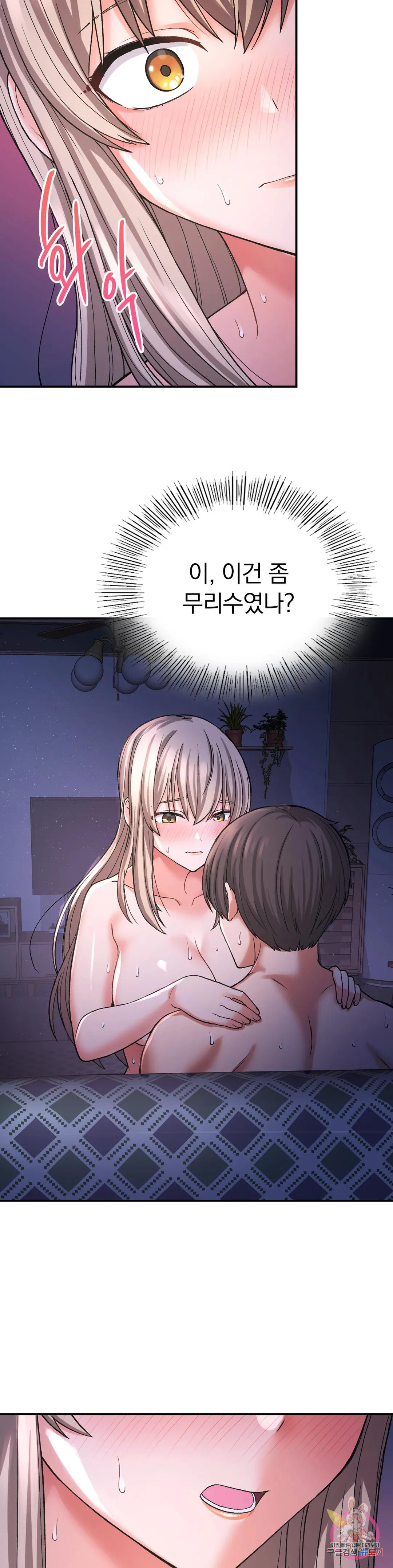 Watch image manhwa Shall We Live Together In The Country? Raw - Chapter 10 - 253c9205741bc9db65 - ManhwaXX.net