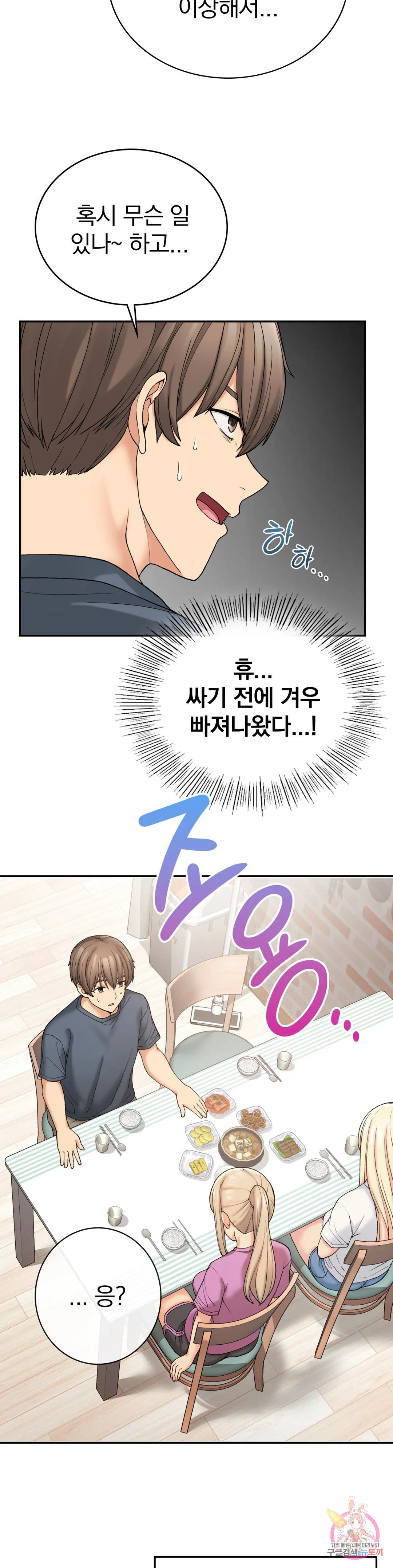 Watch image manhwa Shall We Live Together In The Country? Raw - Chapter 06 - 258a06f75c3b872e5a - ManhwaXX.net