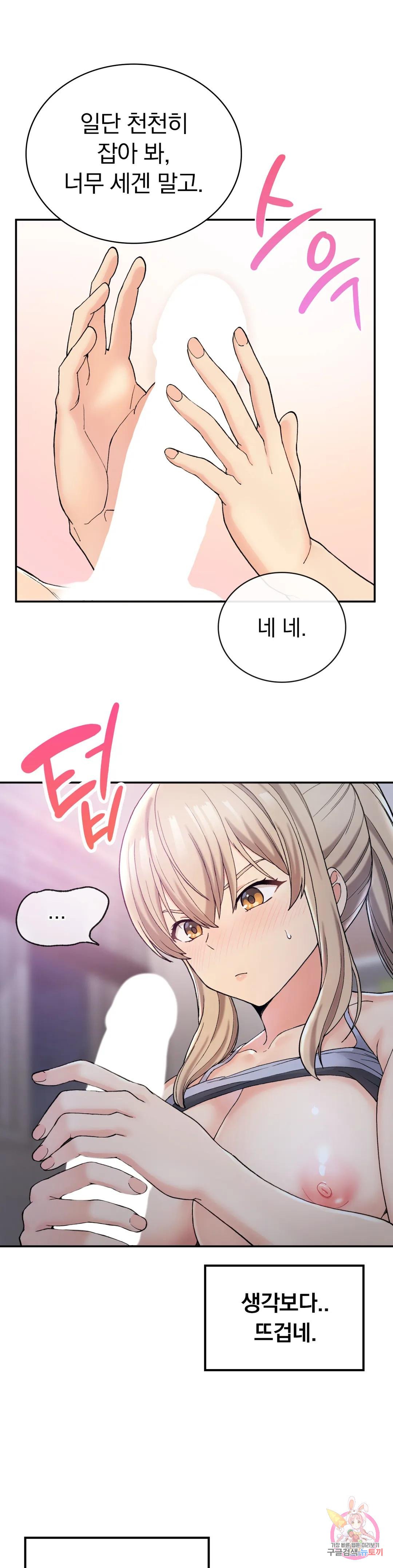 Watch image manhwa Shall We Live Together In The Country? Raw - Chapter 03 - 263f3c083a0644793f - ManhwaXX.net