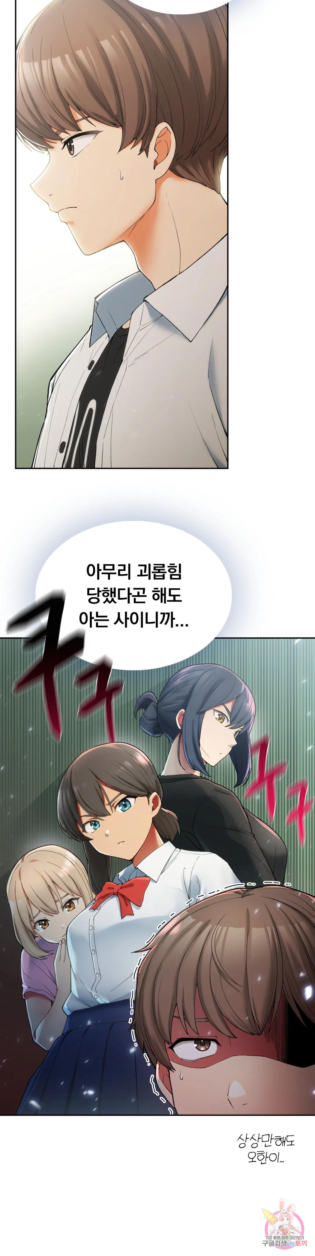 Watch image manhwa Shall We Live Together In The Country? Raw - Chapter 01 - 27 - ManhwaXX.net