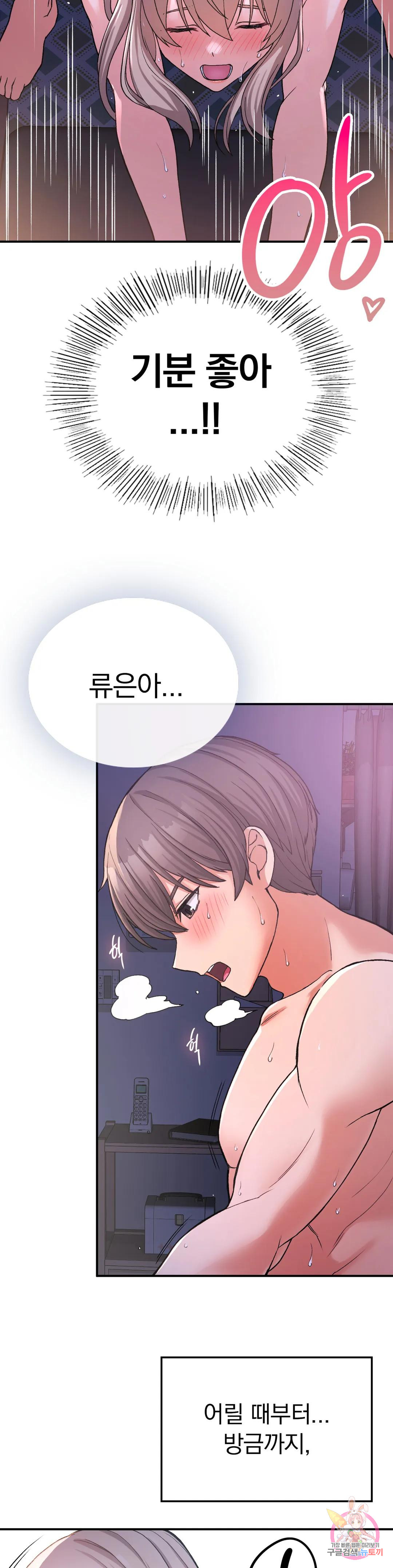 Watch image manhwa Shall We Live Together In The Country? Raw - Chapter 09 - 2703e716e8f5f598d9 - ManhwaXX.net