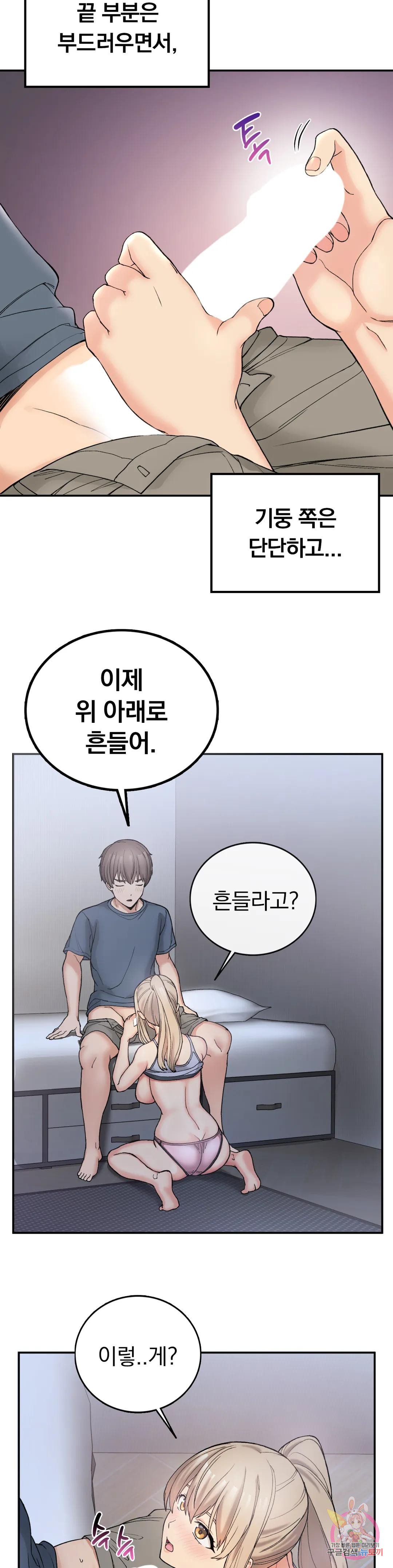 Watch image manhwa Shall We Live Together In The Country? Raw - Chapter 03 - 27307561ae7f1cbc92 - ManhwaXX.net