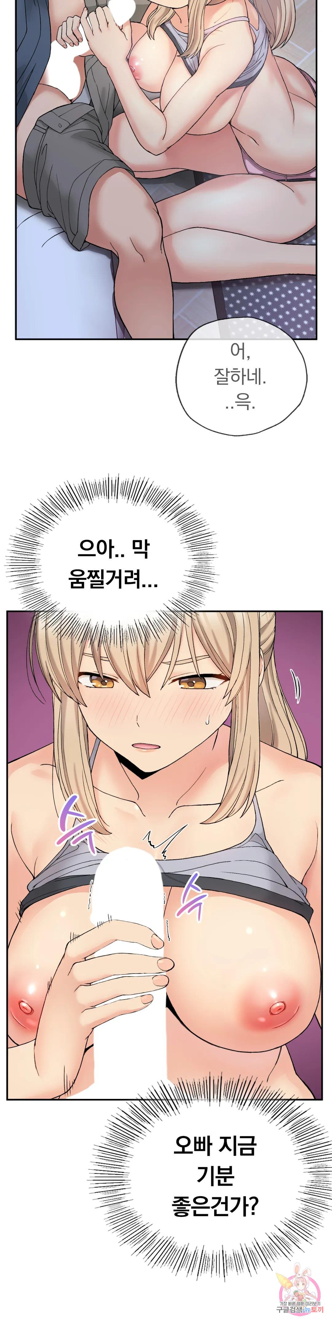 Watch image manhwa Shall We Live Together In The Country? Raw - Chapter 03 - 28e8e9dc807ec941a4 - ManhwaXX.net