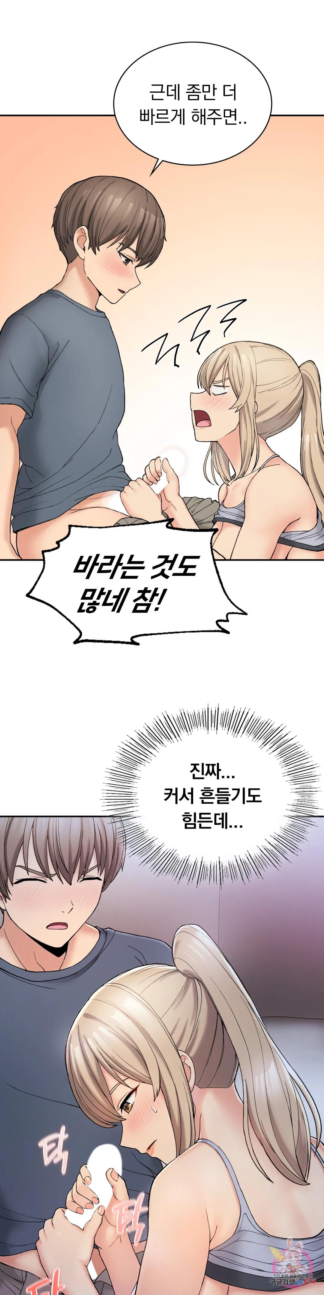 Watch image manhwa Shall We Live Together In The Country? Raw - Chapter 03 - 2901dc0f97e159347b - ManhwaXX.net