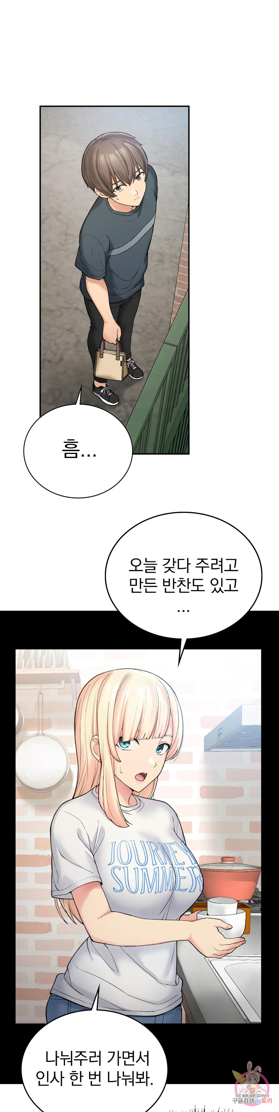 Watch image manhwa Shall We Live Together In The Country? Raw - Chapter 06 - 298fa3f3519349452b - ManhwaXX.net