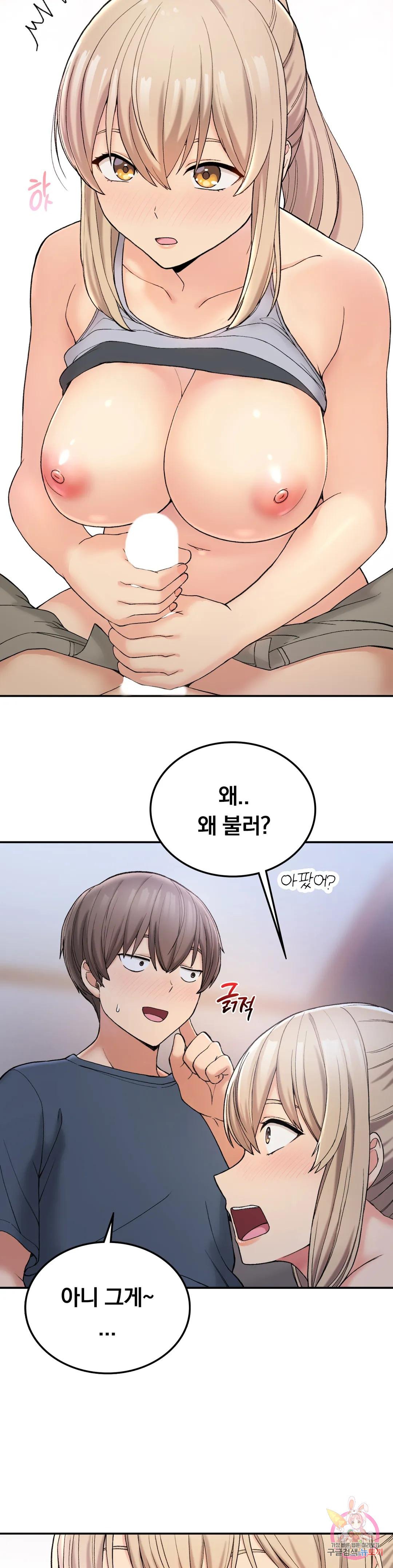 Watch image manhwa Shall We Live Together In The Country? Raw - Chapter 03 - 314b473f895cc1aaf7 - ManhwaXX.net