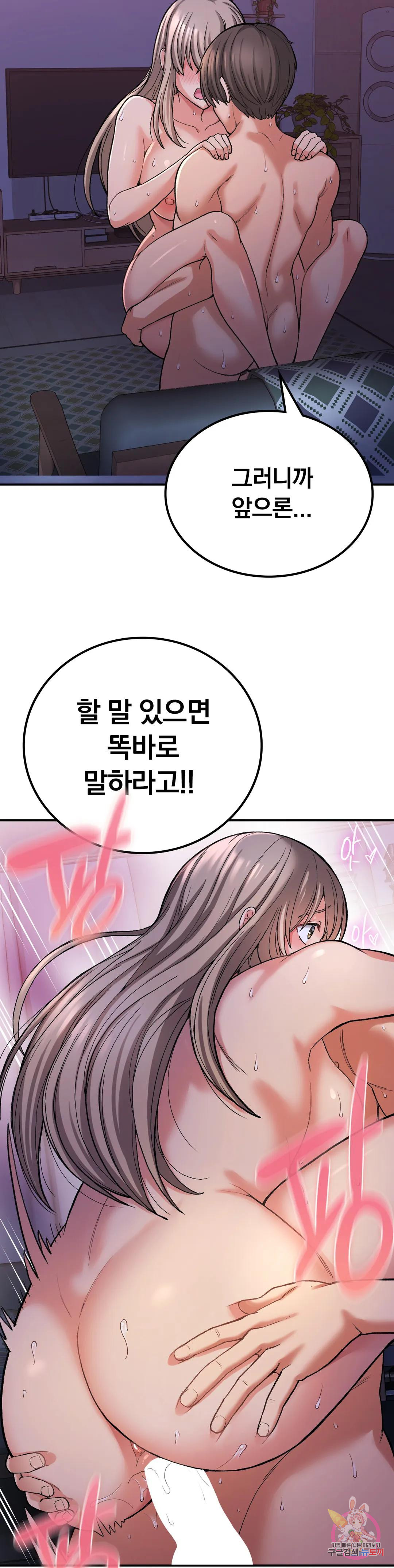 Watch image manhwa Shall We Live Together In The Country? Raw - Chapter 10 - 3256e0d91d9bd7ae4d - ManhwaXX.net