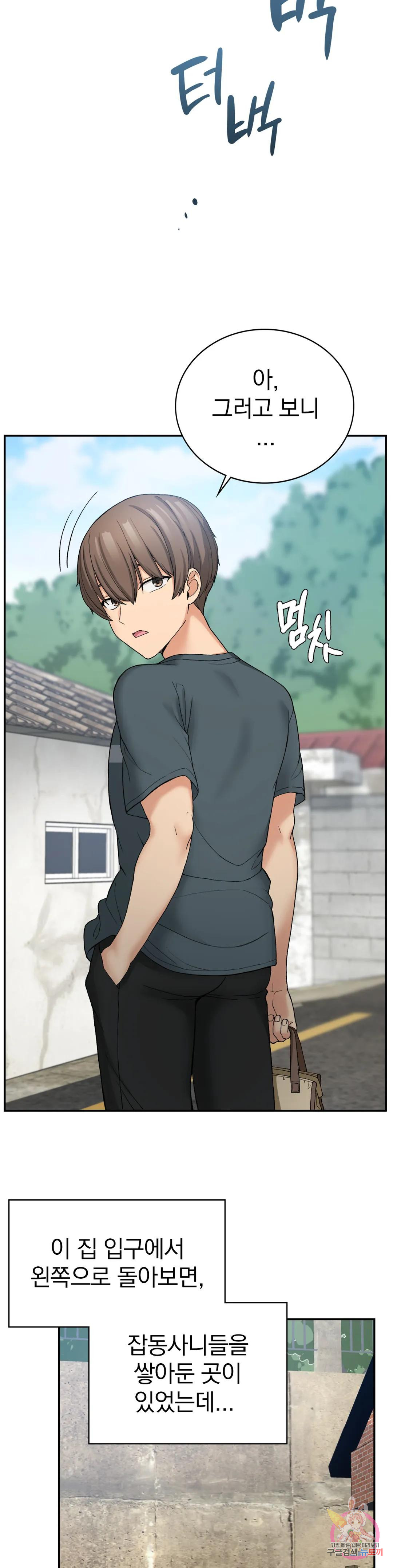 Watch image manhwa Shall We Live Together In The Country? Raw - Chapter 06 - 32e86660d7d70708c9 - ManhwaXX.net