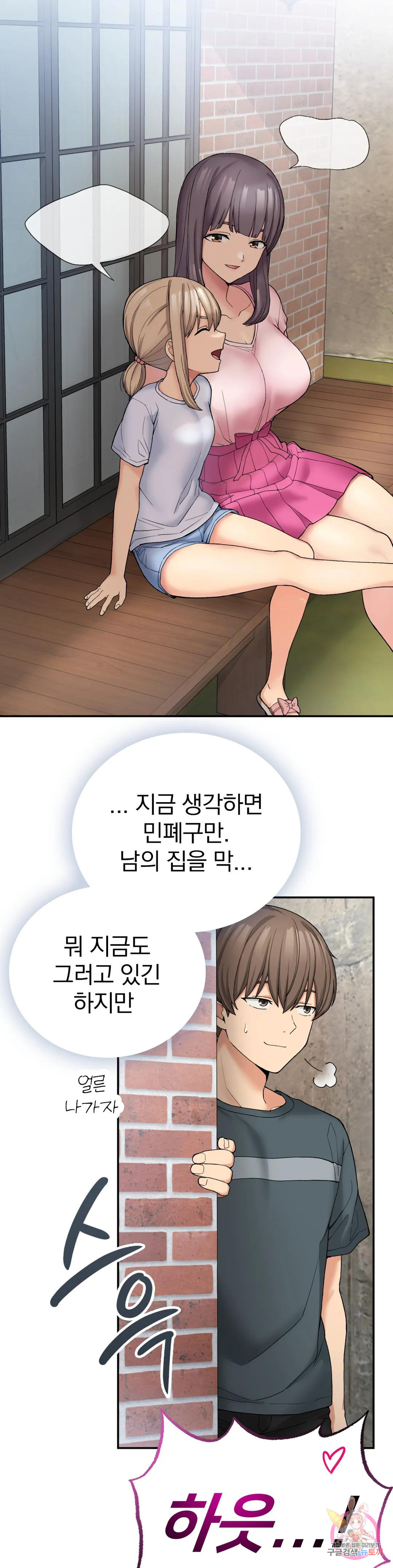 Watch image manhwa Shall We Live Together In The Country? Raw - Chapter 06 - 35305c9ac9b4485266 - ManhwaXX.net