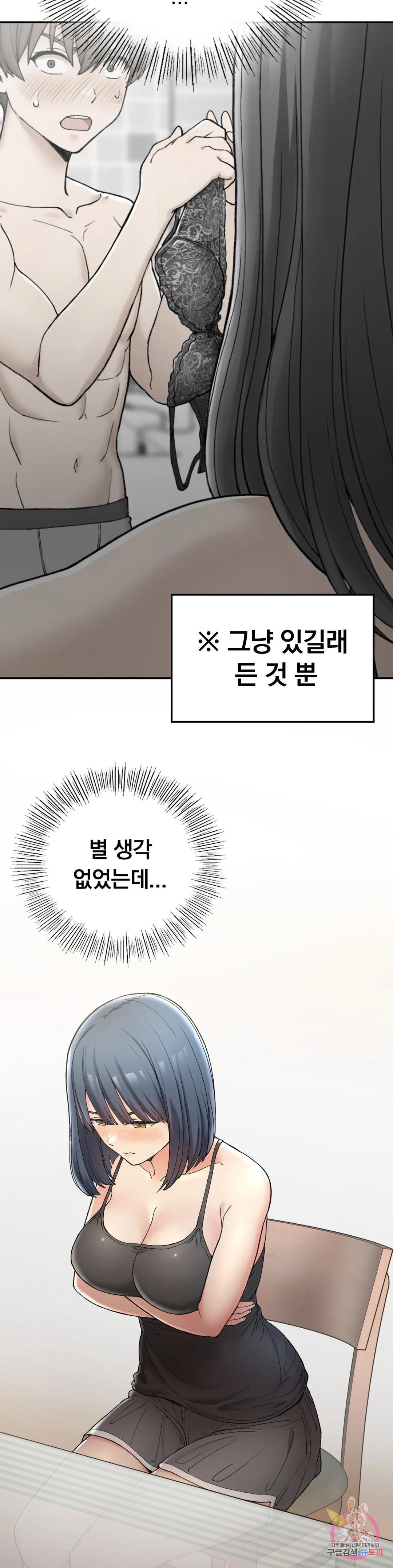 Watch image manhwa Shall We Live Together In The Country? Raw - Chapter 02 - 35b32191ff77304dec - ManhwaXX.net