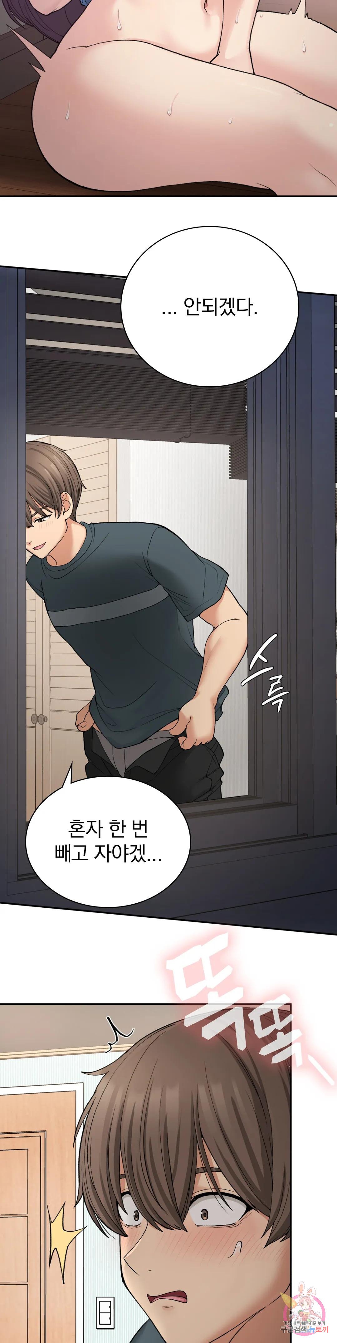 Watch image manhwa Shall We Live Together In The Country? Raw - Chapter 07 - 36ae5ce0deab9c8780 - ManhwaXX.net