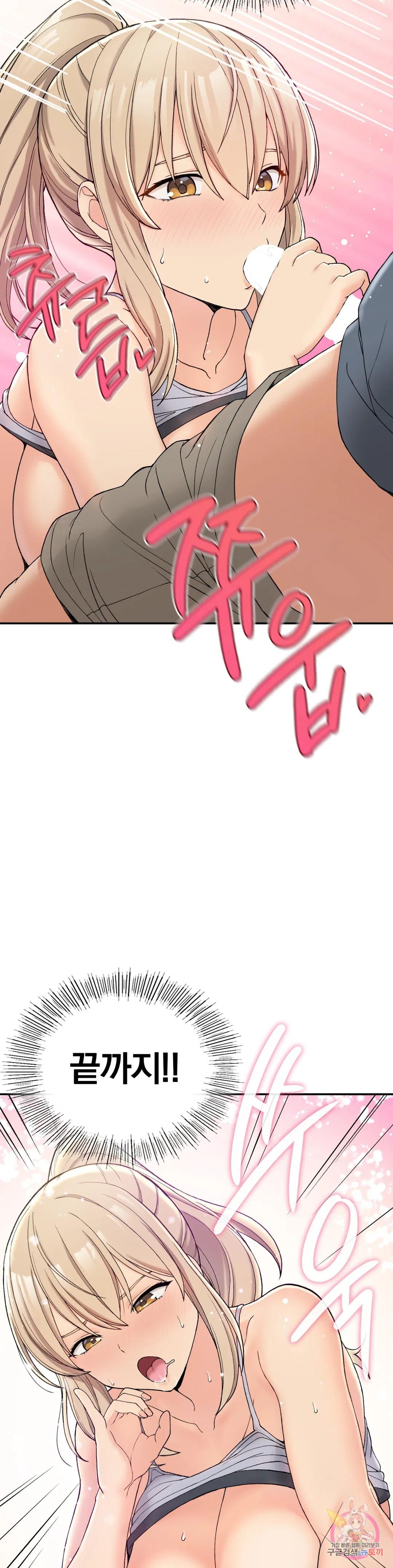 Watch image manhwa Shall We Live Together In The Country? Raw - Chapter 03 - 382bb7c229bd8bc8fc - ManhwaXX.net