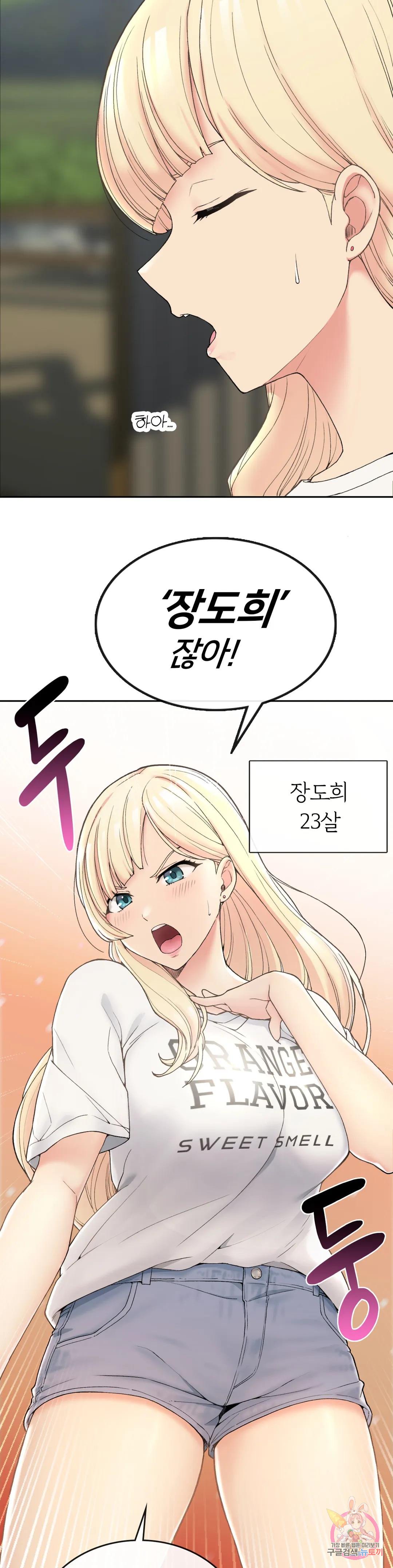 Watch image manhwa Shall We Live Together In The Country? Raw - Chapter 01 - 39 - ManhwaXX.net