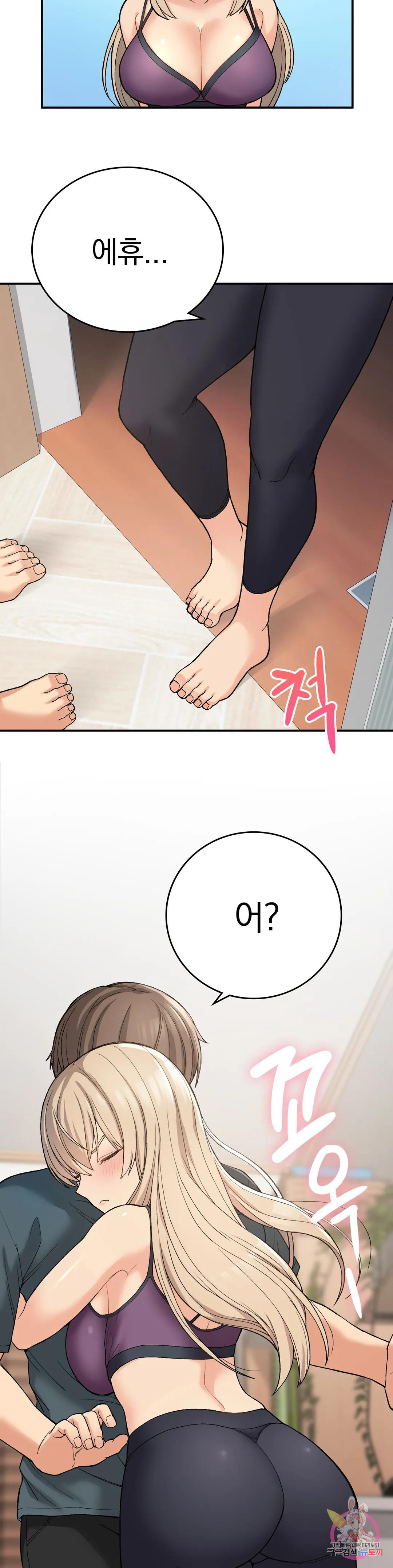 Watch image manhwa Shall We Live Together In The Country? Raw - Chapter 10 - 41bc665e279905c1b5 - ManhwaXX.net