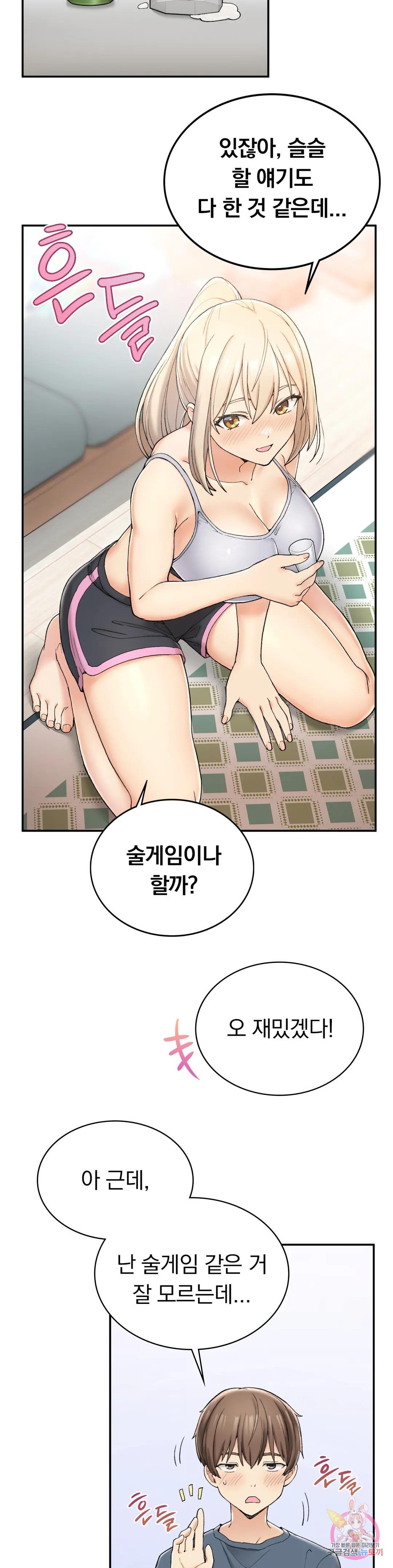 Watch image manhwa Shall We Live Together In The Country? Raw - Chapter 02 - 42c7707012ffd67cbb - ManhwaXX.net