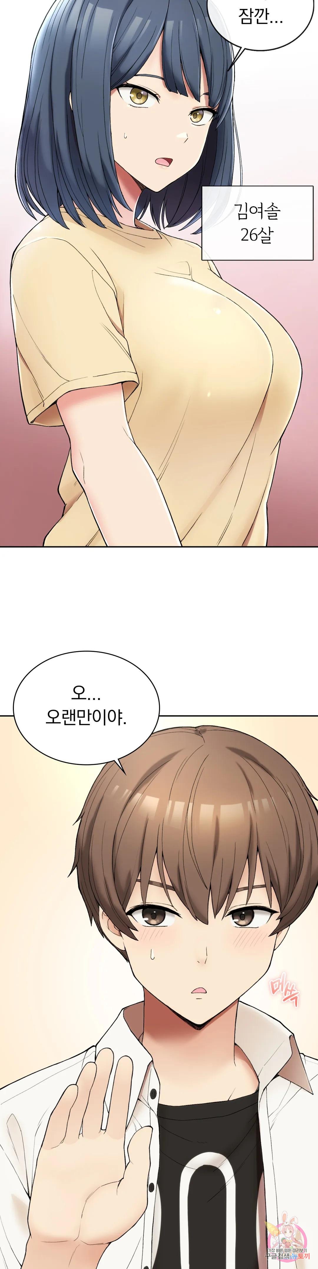 Watch image manhwa Shall We Live Together In The Country? Raw - Chapter 01 - 56 - ManhwaXX.net