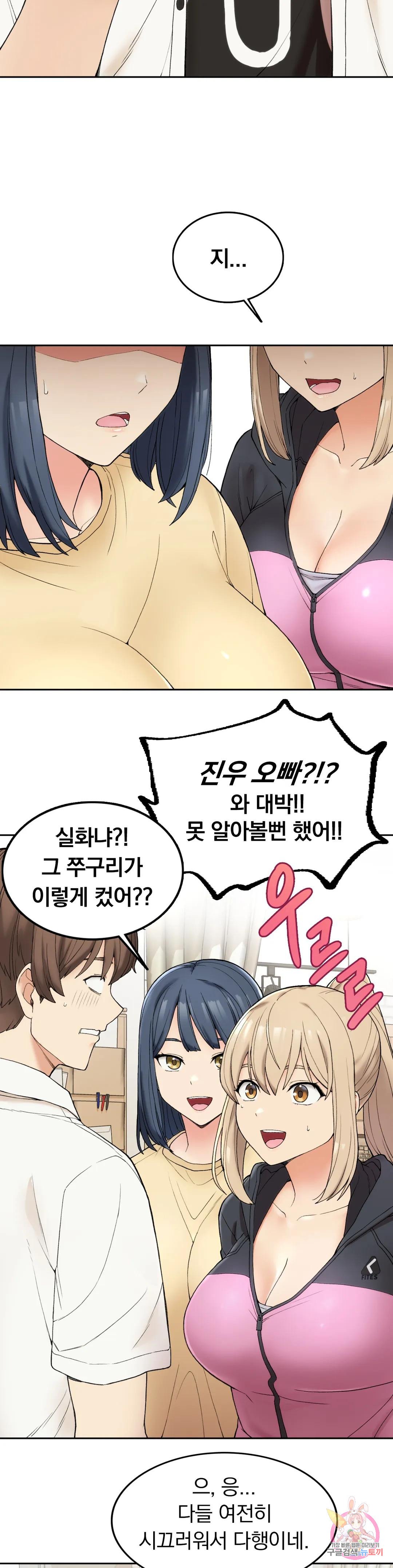 Watch image manhwa Shall We Live Together In The Country? Raw - Chapter 01 - 57 - ManhwaXX.net