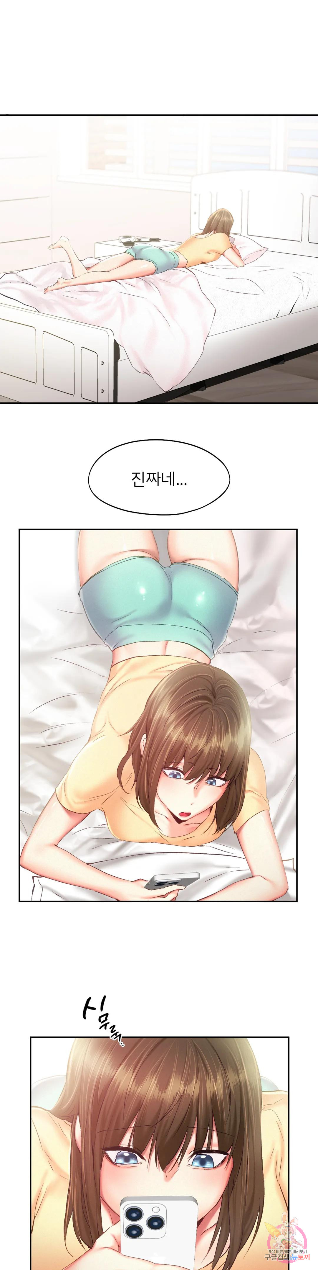 Watch image manhwa Flying High Raw - Chapter 41 - 096fe9b08487bfb175 - ManhwaXX.net