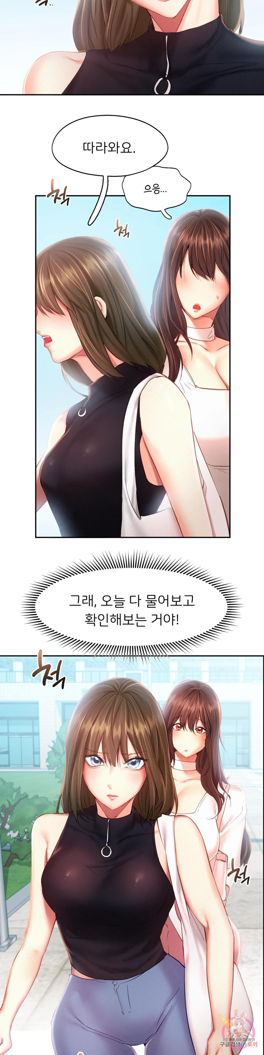 Watch image manhwa Flying High Raw - Chapter 41 - 1913808070799a6ae9 - ManhwaXX.net