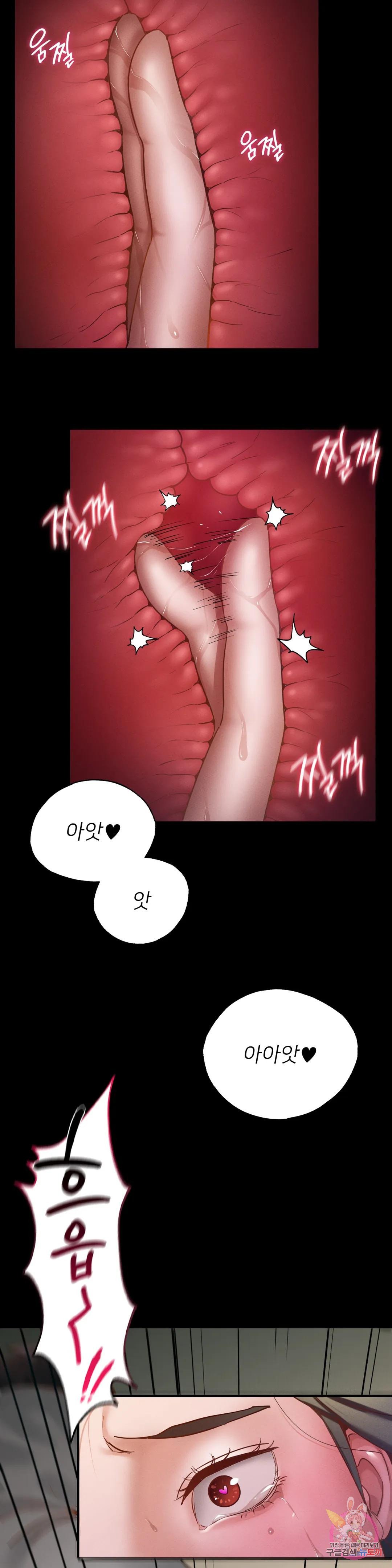 Watch image manhwa Why Not School Raw - Chapter 16 - 06e903eedcfd0e5a80 - ManhwaXX.net