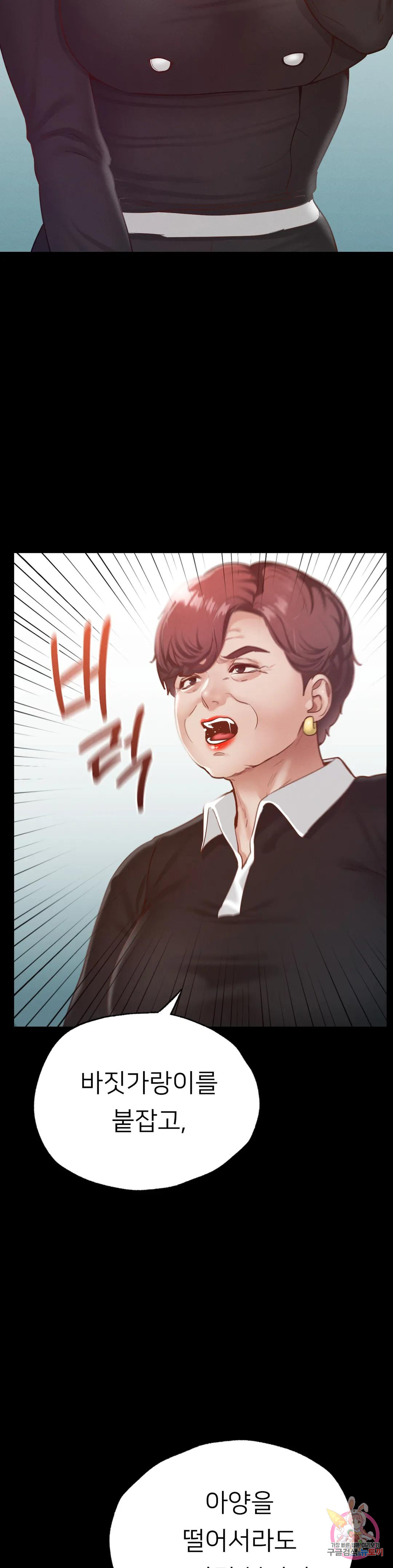 Watch image manhwa Why Not School Raw - Chapter 18 - 0745a27a820fbf8d82 - ManhwaXX.net