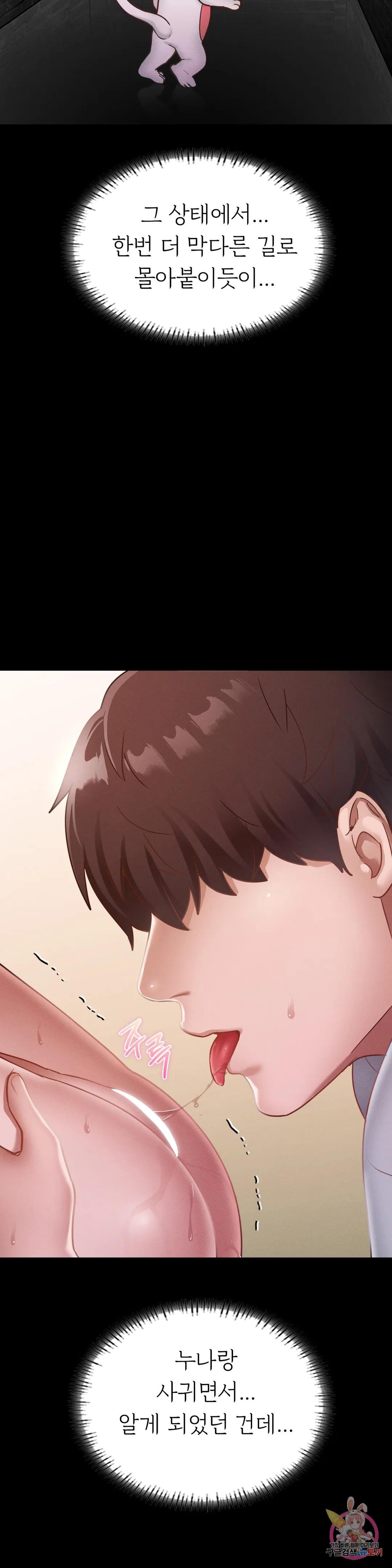 Watch image manhwa Why Not School Raw - Chapter 16 - 10b15434984f64f774 - ManhwaXX.net