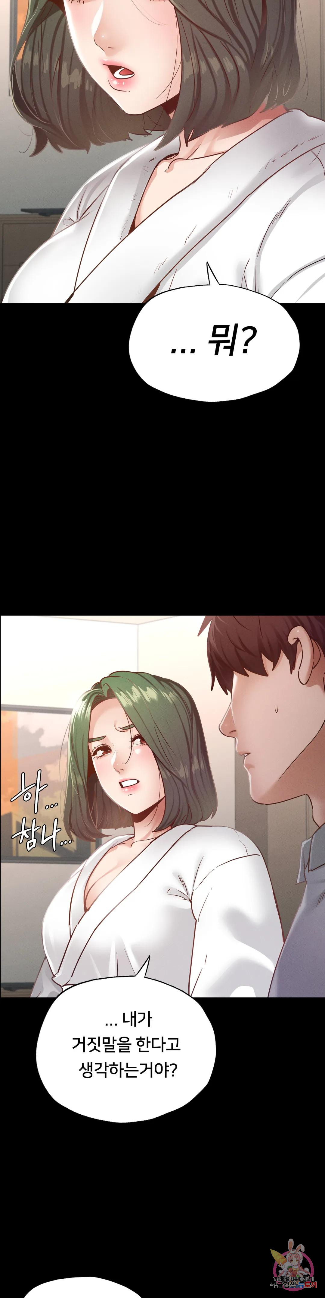 Watch image manhwa Why Not School Raw - Chapter 18 - 263768dc9e6cfd87a0 - ManhwaXX.net
