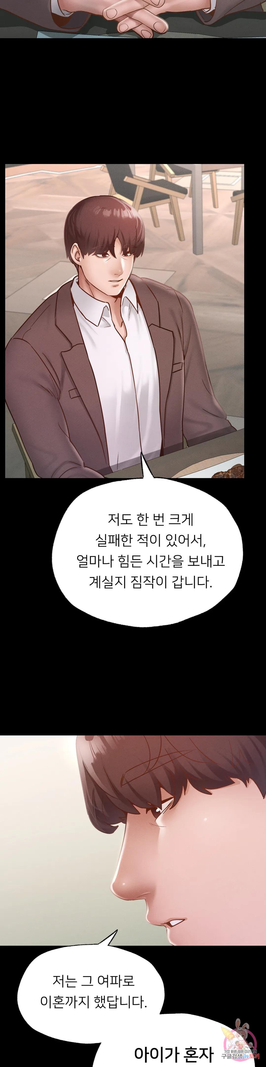 Watch image manhwa Why Not School Raw - Chapter 17 - 28e7da7449e5de3613 - ManhwaXX.net