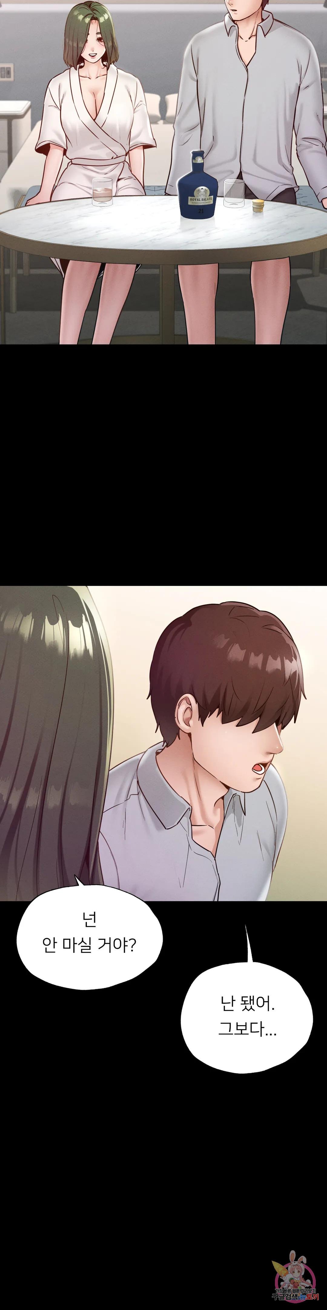 Watch image manhwa Why Not School Raw - Chapter 16 - 389e158c3714d8eea2 - ManhwaXX.net