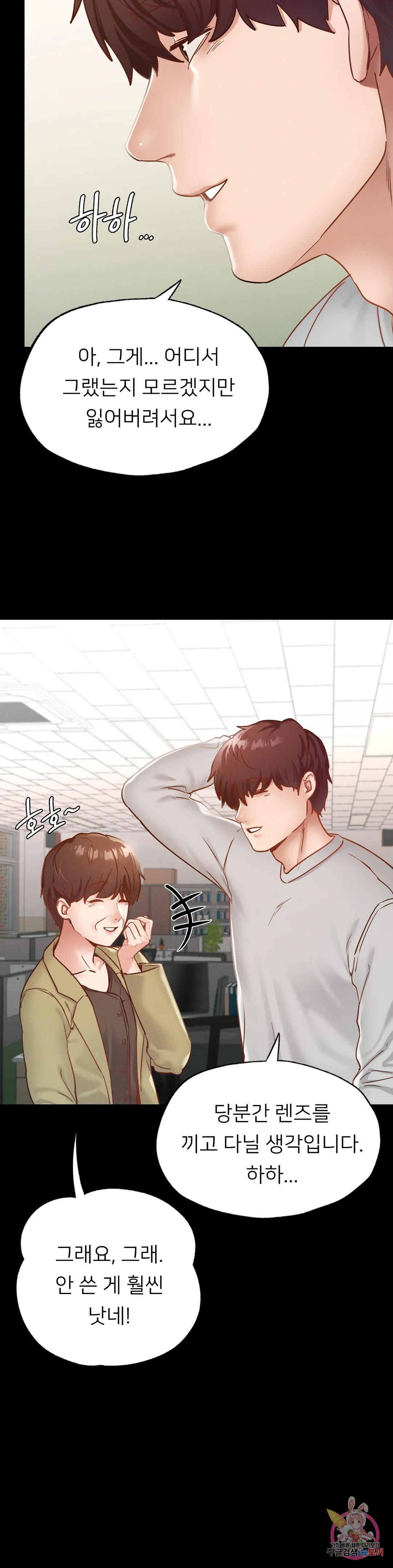Watch image manhwa Why Not School Raw - Chapter 18 - 38dc7ad2a2fc2d4227 - ManhwaXX.net