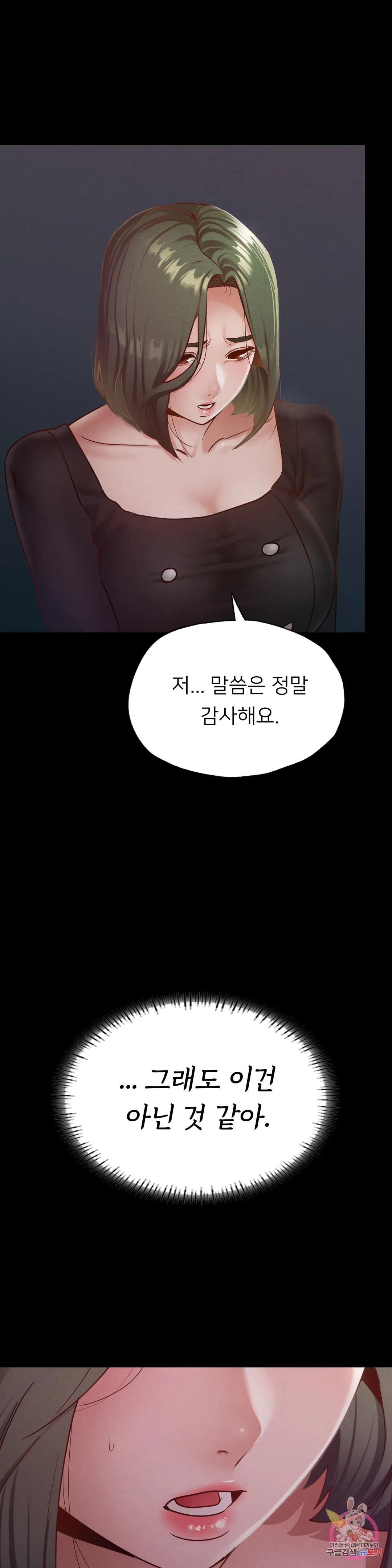 Watch image manhwa Why Not School Raw - Chapter 17 - 40acbd2b18b05a3b67 - ManhwaXX.net