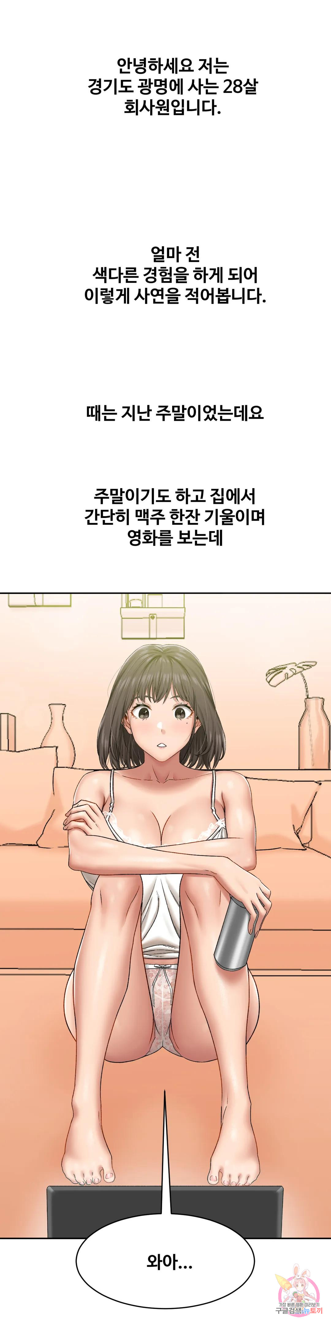 Watch image manhwa Sss Story Raw - Chapter 26 - 018dfb68491c918247 - ManhwaXX.net