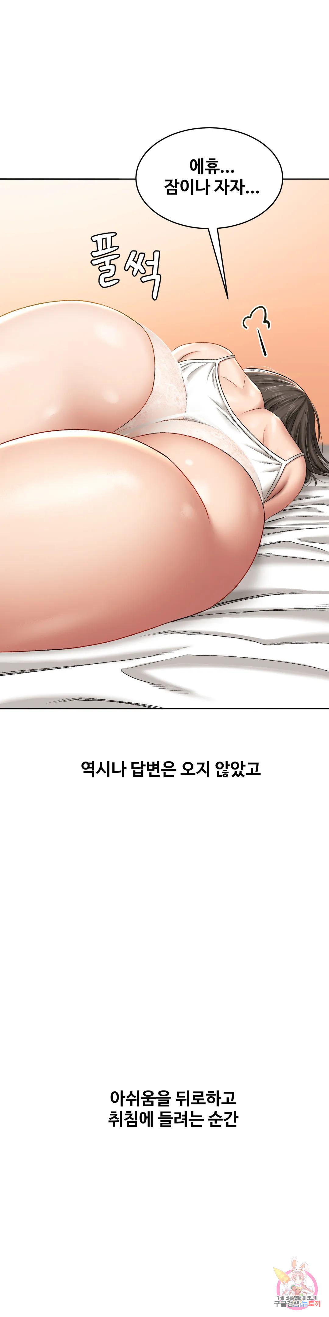 Watch image manhwa Sss Story Raw - Chapter 26 - 233449e8d02e10ec32 - ManhwaXX.net