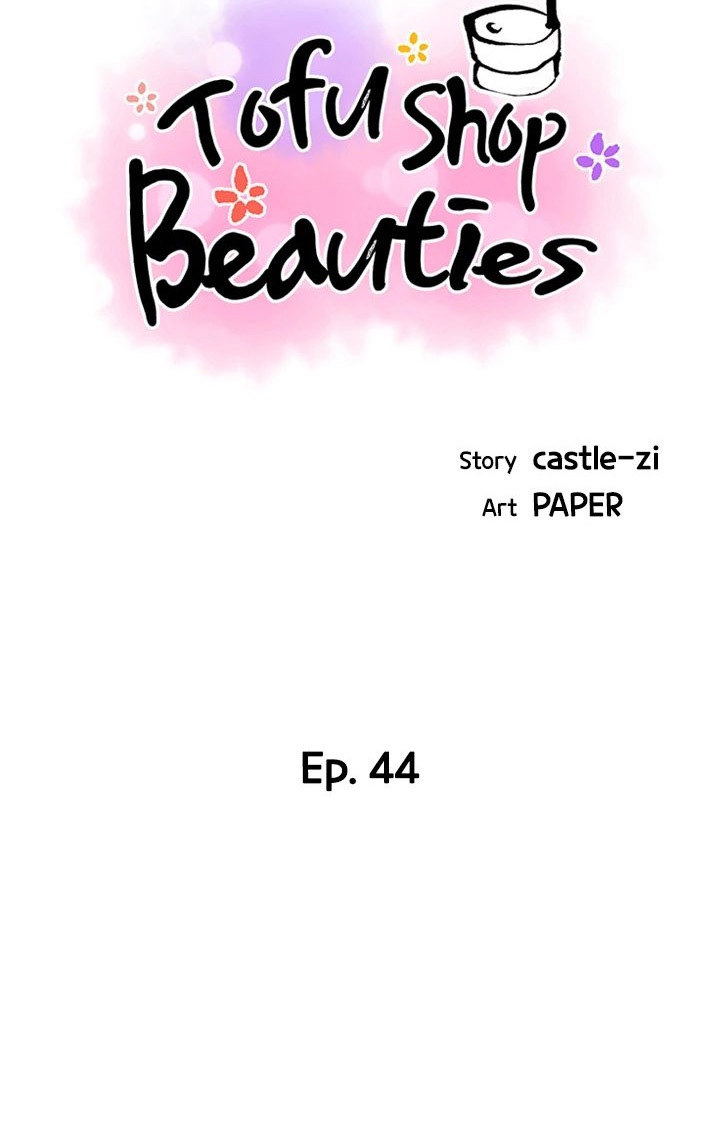 Read chapter chap 44 manga Tofu Shop Beauties MyManga