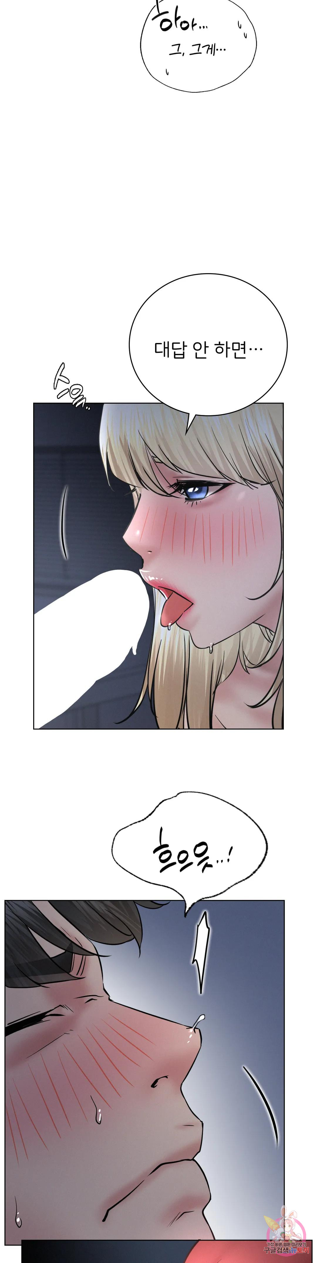 Watch image manhwa Under The Roof Raw - Chapter 48 - 074be3ff1d71c50bbe - ManhwaXX.net