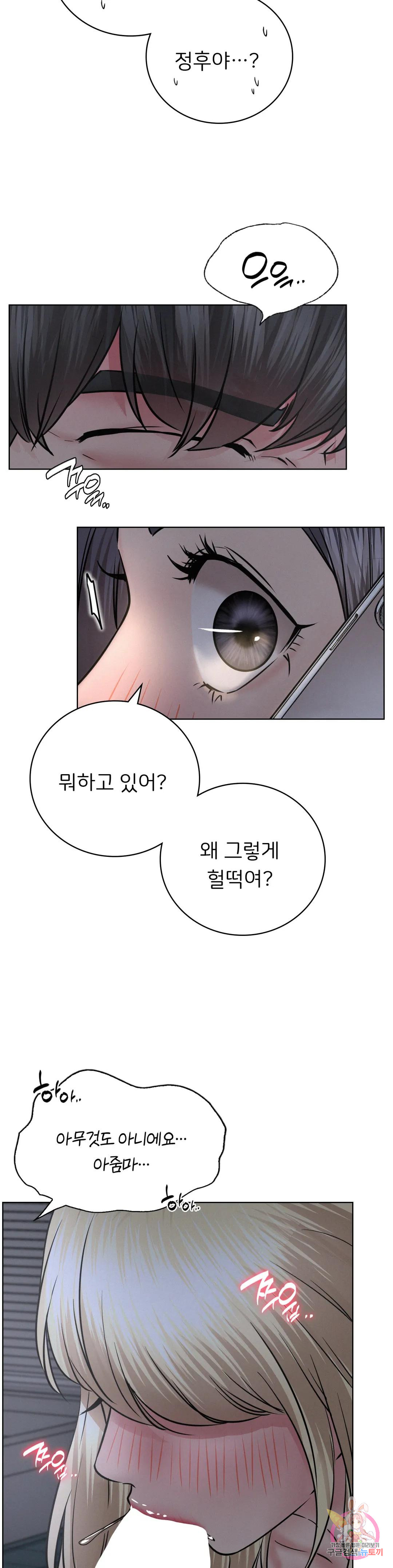 Watch image manhwa Under The Roof Raw - Chapter 48 - 10da6bb01ebbd2f753 - ManhwaXX.net