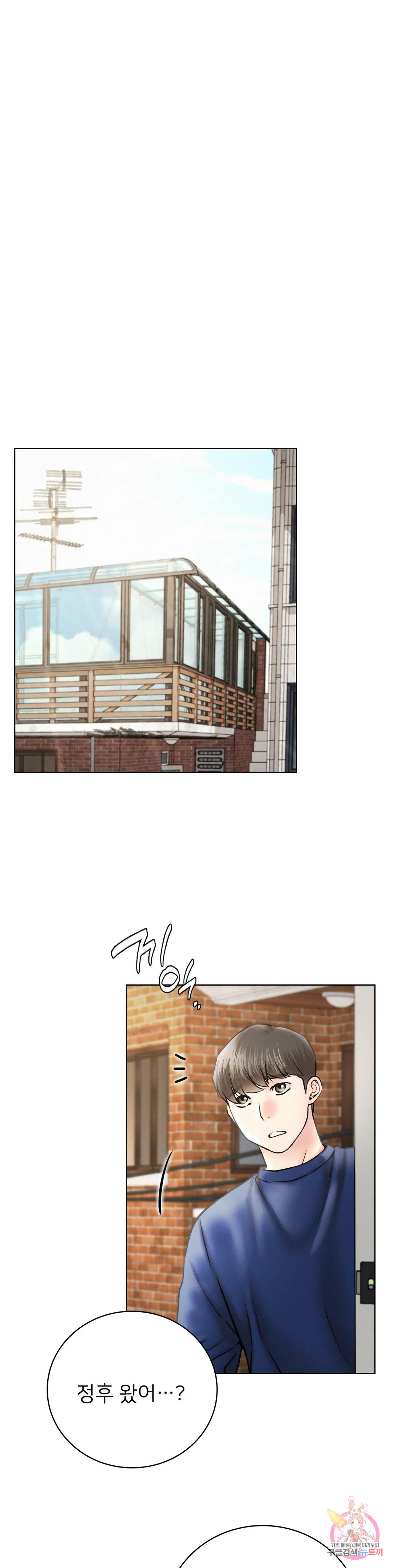 Watch image manhwa Under The Roof Raw - Chapter 48 - 3052b55d9df6db617d - ManhwaXX.net