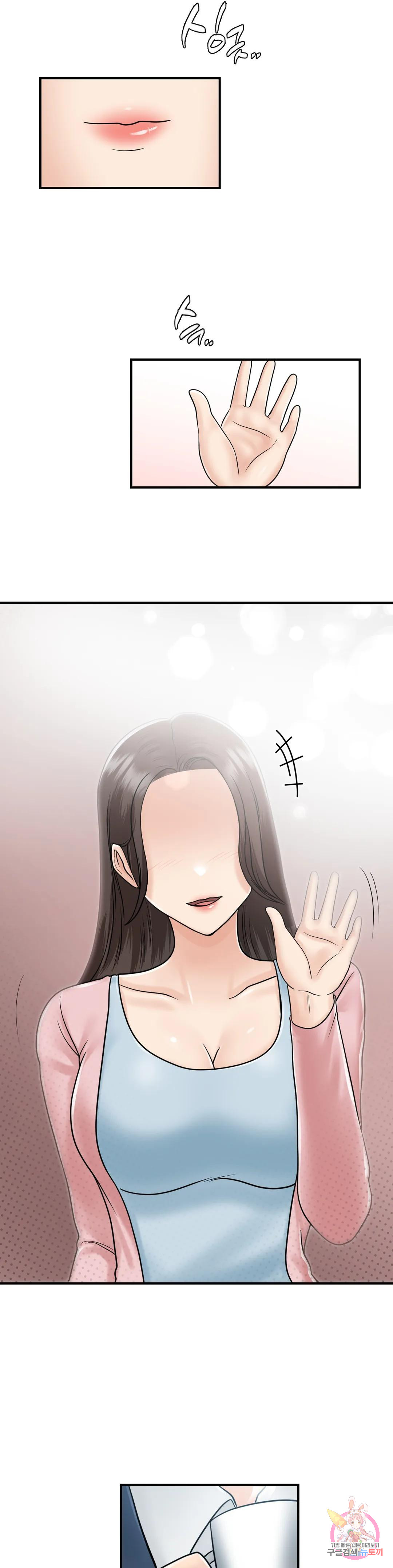 Watch image manhwa Summer Guesthouse Raw - Chapter 18 - 41954618f947472ab0 - ManhwaXX.net