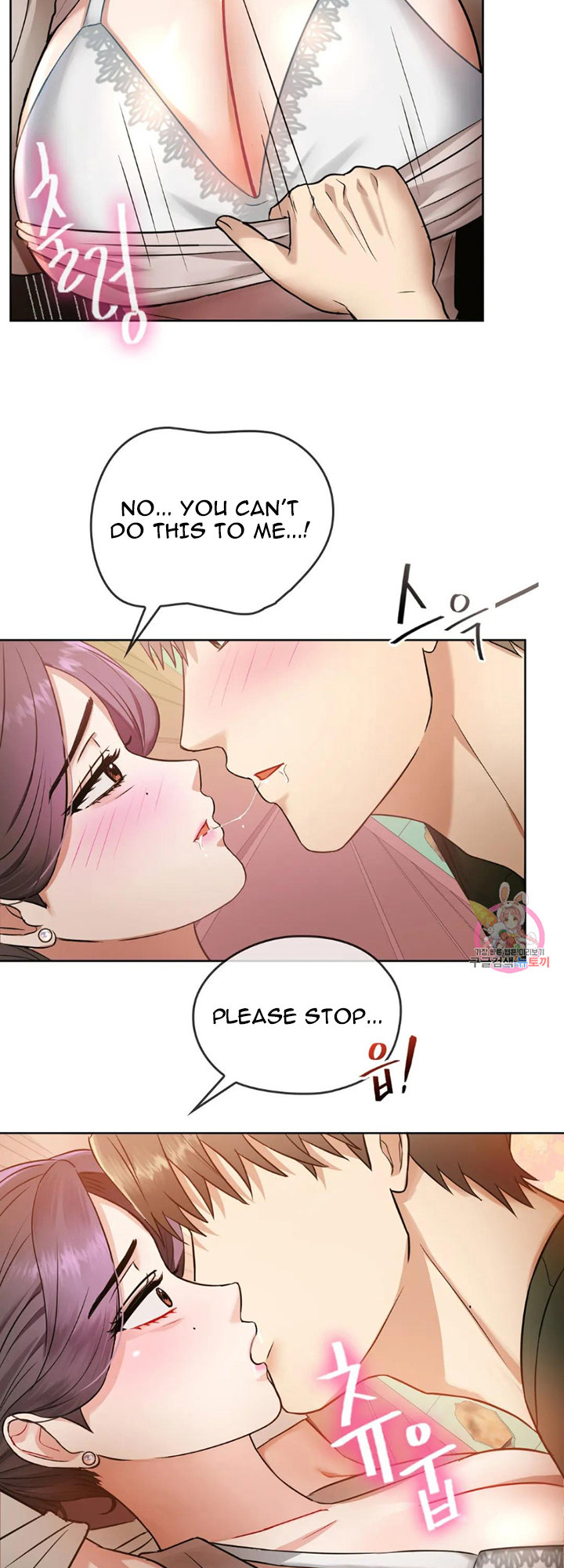 Watch image manhwa I Can’t Stand It, Ajumma - Chapter 06 - 25aed2d53389259e9f - ManhwaXX.net