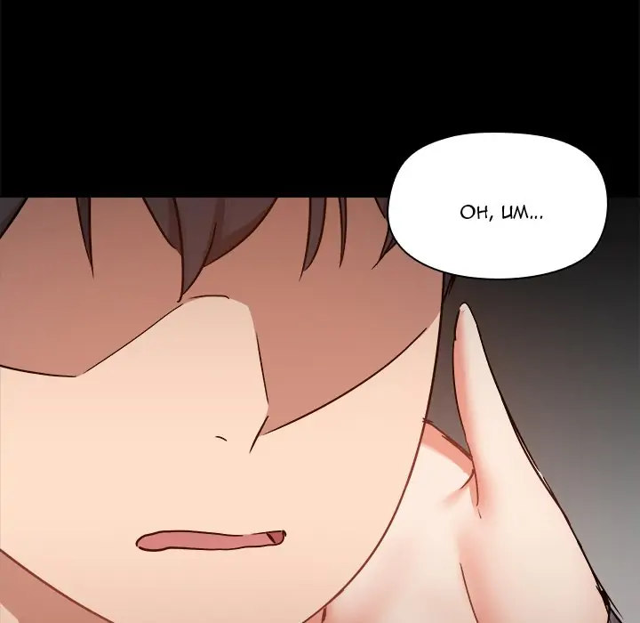 Watch image manhwa All About That Game Life - Chapter 58 - 009 - ManhwaXX.net