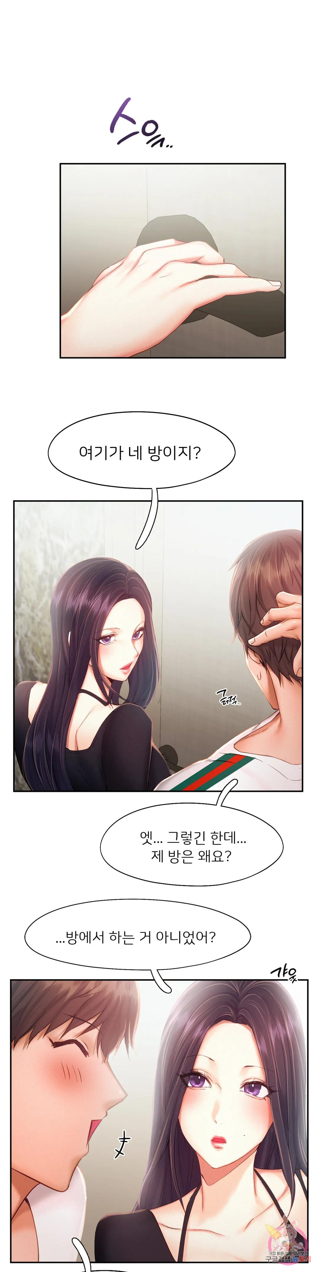 Watch image manhwa Flying High Raw - Chapter 42 - 01d02908f2670864ad - ManhwaXX.net