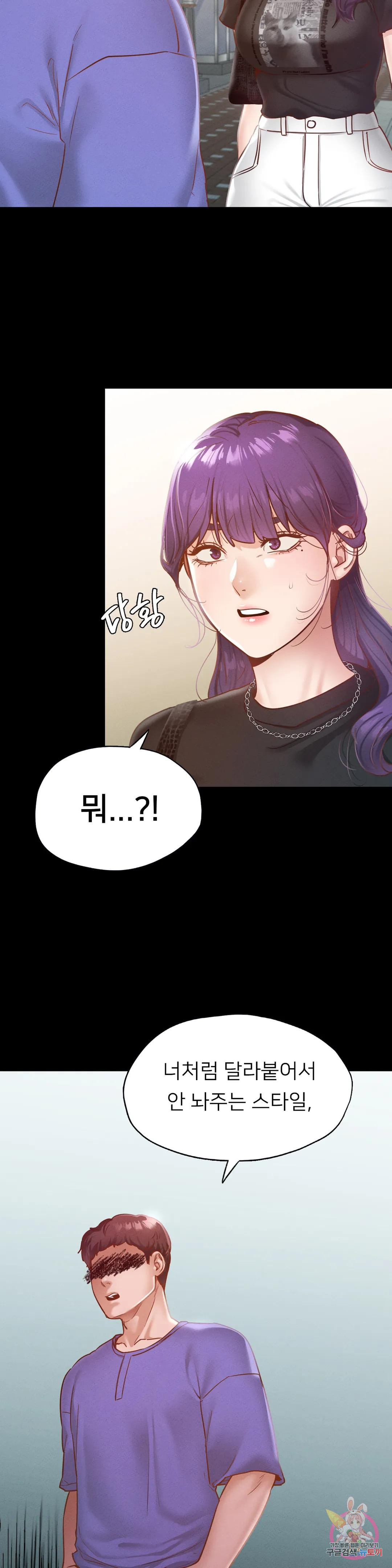 Watch image manhwa Why Not School Raw - Chapter 19 - 042433512502289e0a - ManhwaXX.net