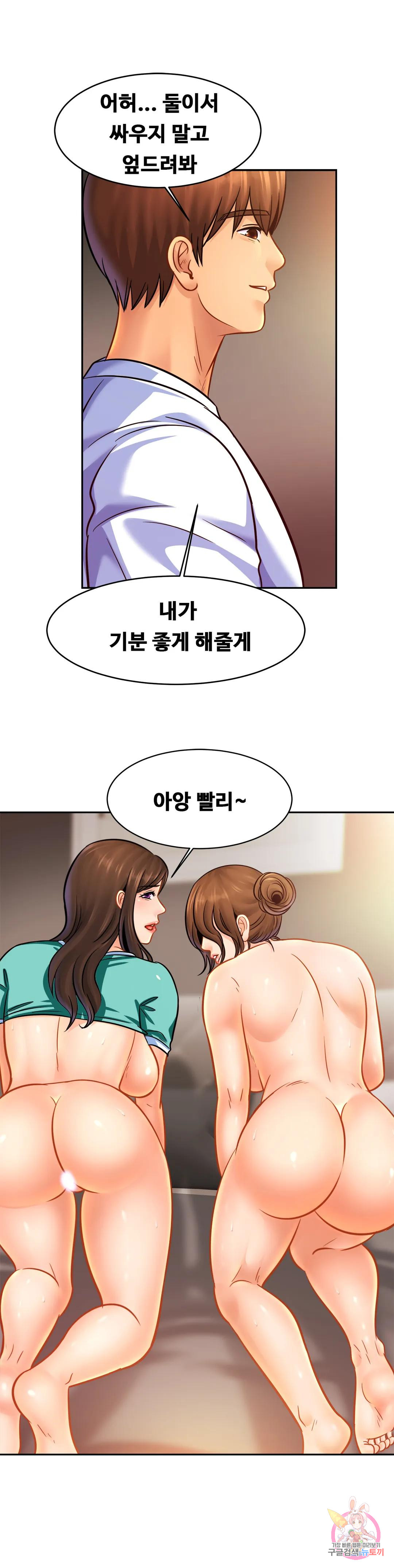 Watch image manhwa Close Family Raw - Chapter 46 - 077e1a697d474c8a95 - ManhwaXX.net