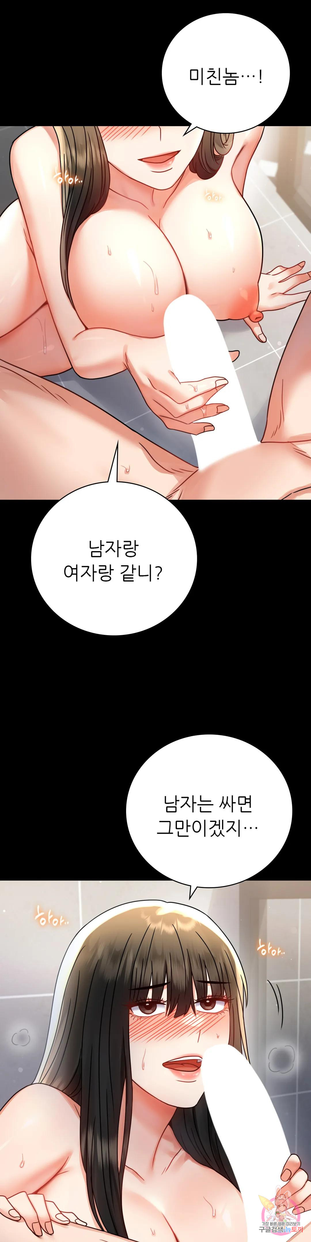 Watch image manhwa Introduction To An Affair Raw - Chapter 58 - 134f5a077f285c36bd - ManhwaXX.net