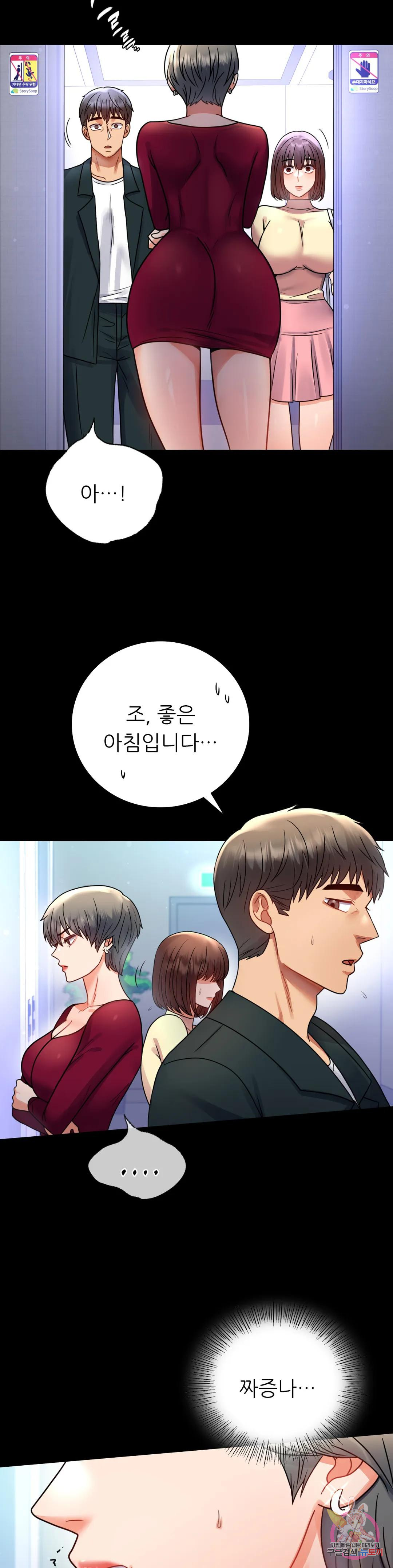 Watch image manhwa Introduction To An Affair Raw - Chapter 58 - 386dcd38c11e9d6cc5 - ManhwaXX.net