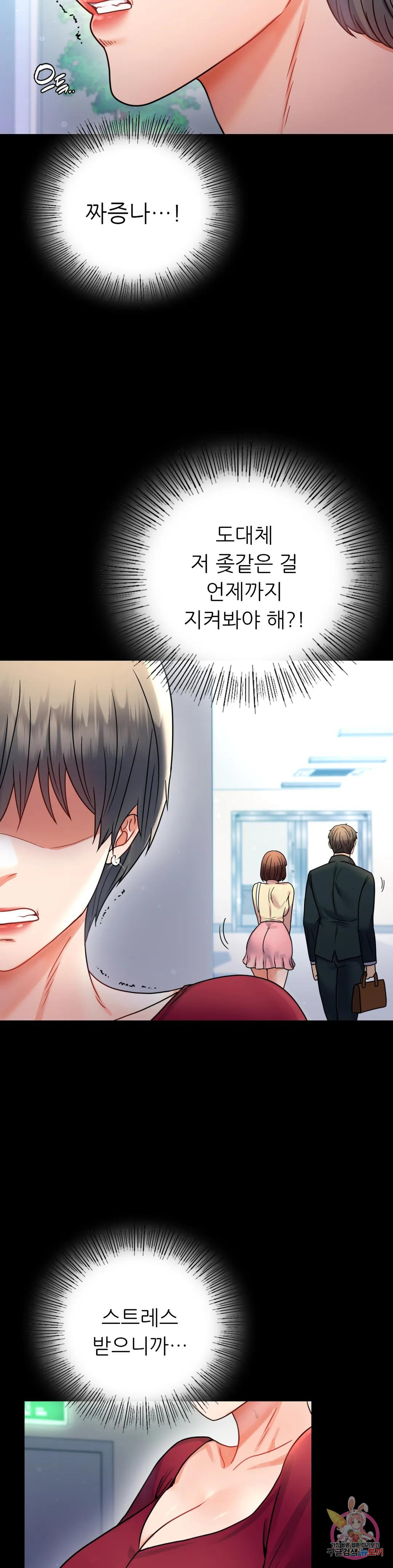 Watch image manhwa Introduction To An Affair Raw - Chapter 58 - 3948e482b7b4851256 - ManhwaXX.net