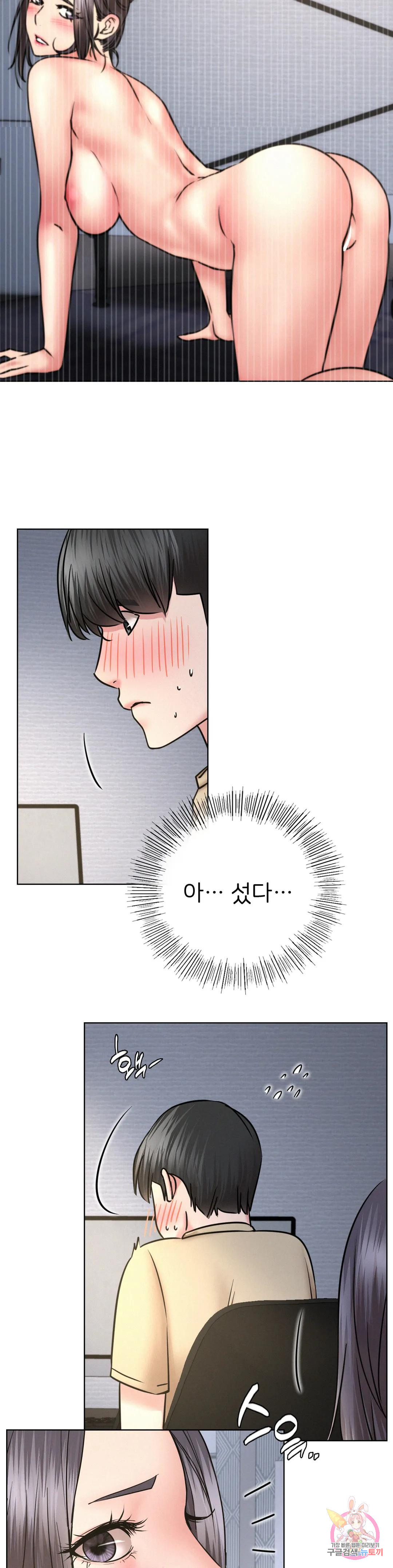 Watch image manhwa Under The Roof Raw - Chapter 49 - 03d51dc7d5d4bd0164 - ManhwaXX.net