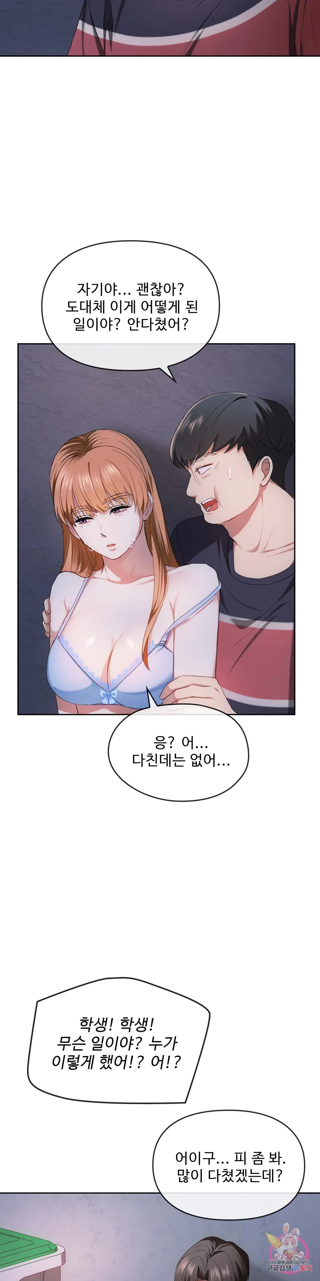 Read manga Seducing Mother Raw - Chapter 19 - 09c38b29ae4396c771 - ManhwaXXL.com